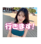 海だ！ビキニだ！水着に着替えた可愛いJK（個別スタンプ：16）
