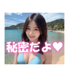 海だ！ビキニだ！水着に着替えた可愛いJK（個別スタンプ：17）