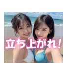 海だ！ビキニだ！水着に着替えた可愛いJK（個別スタンプ：18）