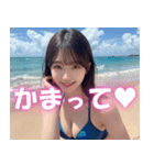 海だ！ビキニだ！水着に着替えた可愛いJK（個別スタンプ：19）