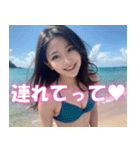 海だ！ビキニだ！水着に着替えた可愛いJK（個別スタンプ：21）