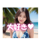 海だ！ビキニだ！水着に着替えた可愛いJK（個別スタンプ：27）