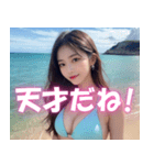 海だ！ビキニだ！水着に着替えた可愛いJK（個別スタンプ：28）