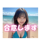 海だ！ビキニだ！水着に着替えた可愛いJK（個別スタンプ：29）