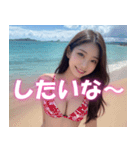 海だ！ビキニだ！水着に着替えた可愛いJK（個別スタンプ：31）