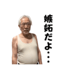 ネタ・爆笑＠日常会話で使えるおじさん（個別スタンプ：30）