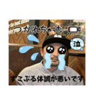 BAR 魔の巣開店記念（個別スタンプ：8）