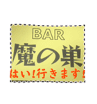 BAR 魔の巣開店記念（個別スタンプ：16）