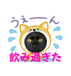 BAR 魔の巣開店記念（個別スタンプ：17）