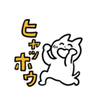 うちねこ日常4（個別スタンプ：1）