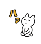 うちねこ日常4（個別スタンプ：2）