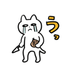 うちねこ日常4（個別スタンプ：3）