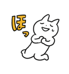 うちねこ日常4（個別スタンプ：4）