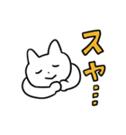 うちねこ日常4（個別スタンプ：6）