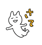 うちねこ日常4（個別スタンプ：7）