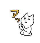 うちねこ日常4（個別スタンプ：10）