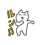 うちねこ日常4（個別スタンプ：11）