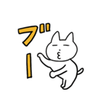 うちねこ日常4（個別スタンプ：12）