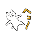 うちねこ日常4（個別スタンプ：14）