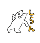 うちねこ日常4（個別スタンプ：21）