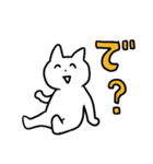 うちねこ日常4（個別スタンプ：23）