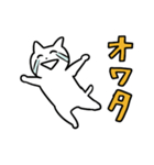 うちねこ日常4（個別スタンプ：25）