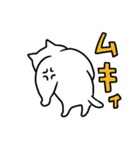 うちねこ日常4（個別スタンプ：26）