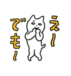 うちねこ日常4（個別スタンプ：27）