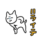 うちねこ日常4（個別スタンプ：28）
