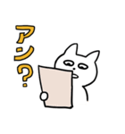 うちねこ日常4（個別スタンプ：29）