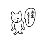 うちねこ日常4（個別スタンプ：30）