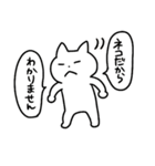 うちねこ日常4（個別スタンプ：31）