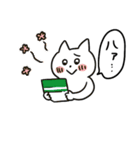 うちねこ日常4（個別スタンプ：33）