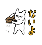 うちねこ日常4（個別スタンプ：35）