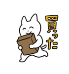 うちねこ日常4（個別スタンプ：36）