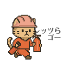 消防ネコのしごとぶり（個別スタンプ：7）
