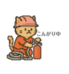 消防ネコのしごとぶり（個別スタンプ：18）
