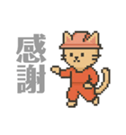 消防ネコのしごとぶり（個別スタンプ：22）