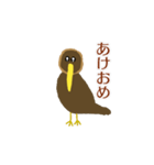 毎日使える飛べない鳥【キーウィ】（個別スタンプ：15）
