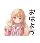 推し活★毒舌お嬢様スタンプ（個別スタンプ：2）