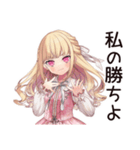 推し活★毒舌お嬢様スタンプ（個別スタンプ：4）