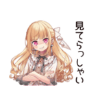 推し活★毒舌お嬢様スタンプ（個別スタンプ：5）