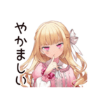 推し活★毒舌お嬢様スタンプ（個別スタンプ：7）