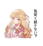 推し活★毒舌お嬢様スタンプ（個別スタンプ：8）
