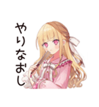 推し活★毒舌お嬢様スタンプ（個別スタンプ：9）