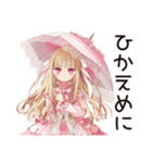 推し活★毒舌お嬢様スタンプ（個別スタンプ：10）