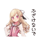 推し活★毒舌お嬢様スタンプ（個別スタンプ：11）