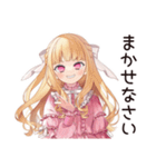 推し活★毒舌お嬢様スタンプ（個別スタンプ：12）