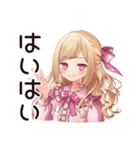 推し活★毒舌お嬢様スタンプ（個別スタンプ：13）