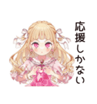 推し活★毒舌お嬢様スタンプ（個別スタンプ：15）